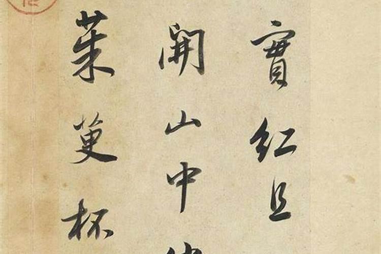冬至吃饺子还是立冬吃饺子