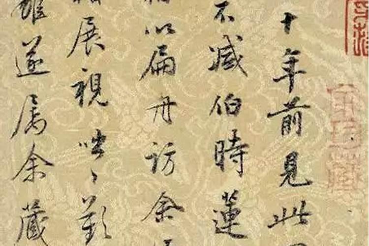 冬至的习俗