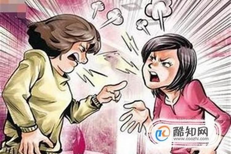梦见和家里人不和的预兆