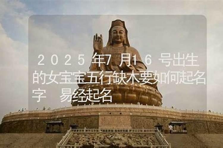 农历1983年8月17日是什么命