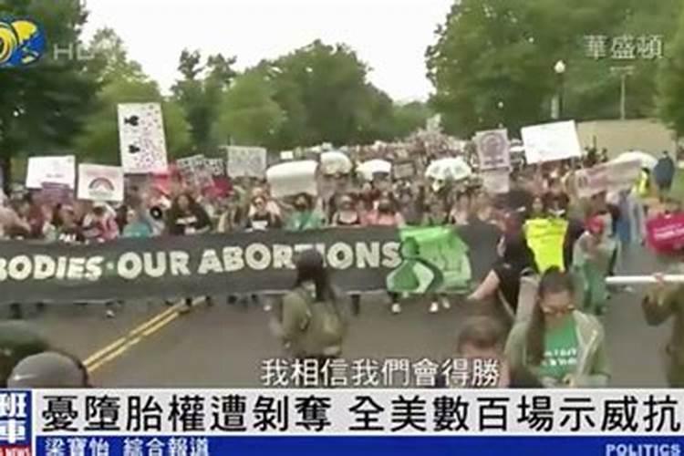 堕胎的因果报应？