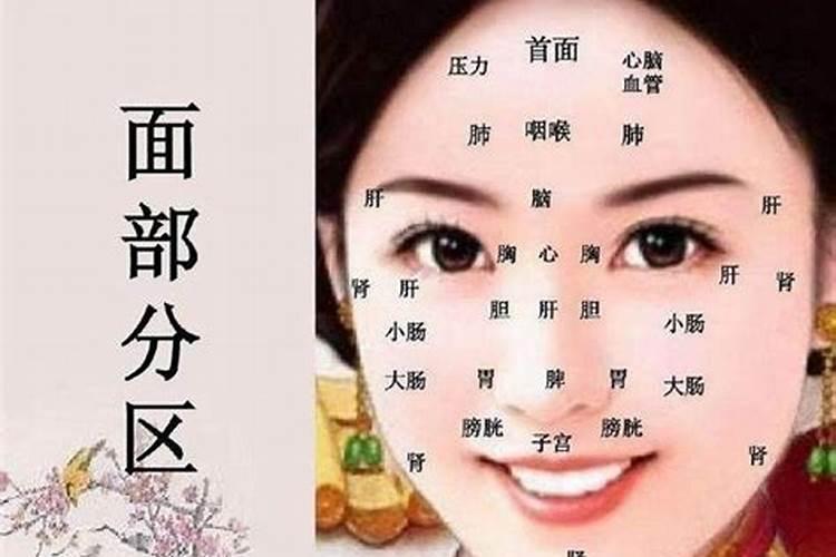 从五官面相看女人命运好不好