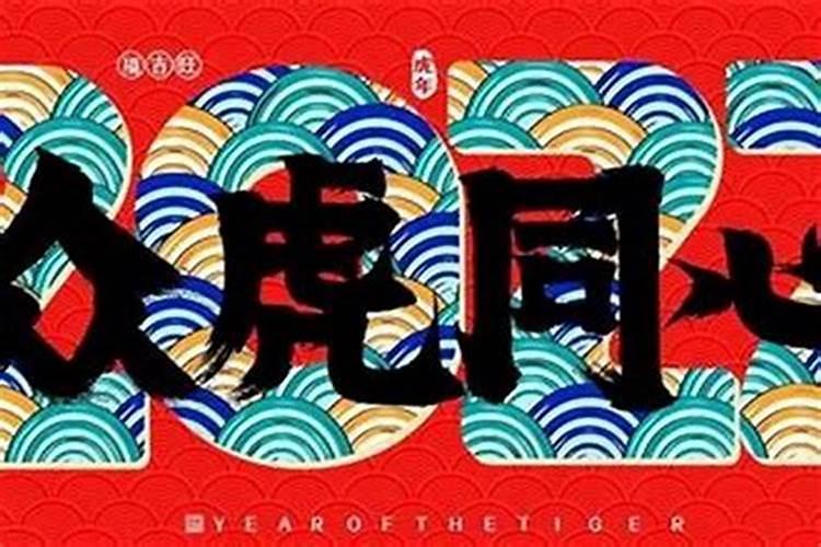 七夕节是农历几月几日