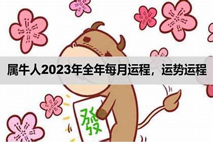 安徽春节民风民俗