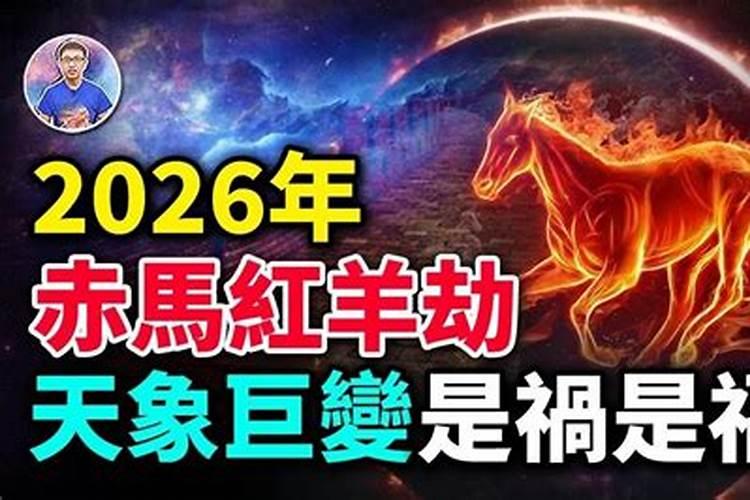 本命年犯太岁 本命年犯太岁怎么办