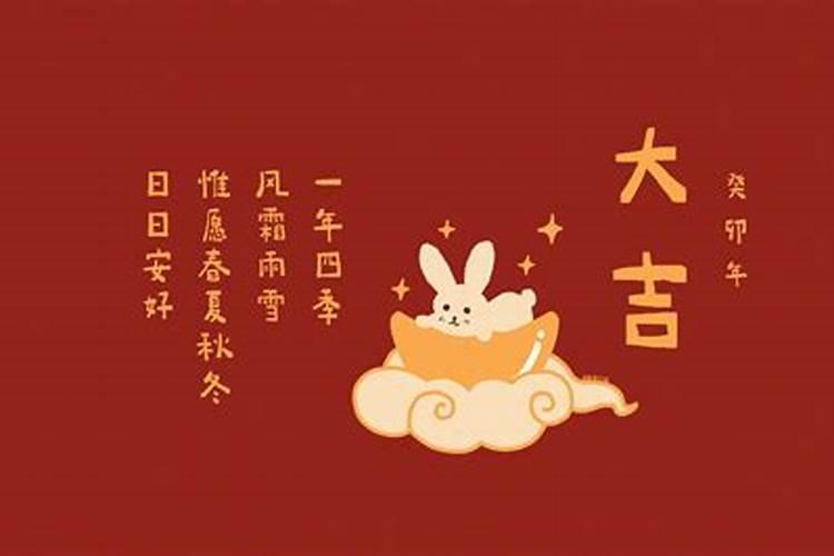 87年的兔2025年的运势怎么样