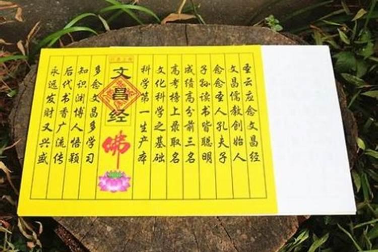 去寺庙怎么为做人流的阴灵祈福