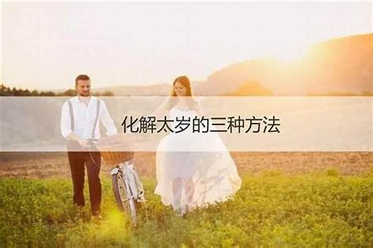 两个人八字不合怎么办,八字不合的人,真的不能在一起吗？