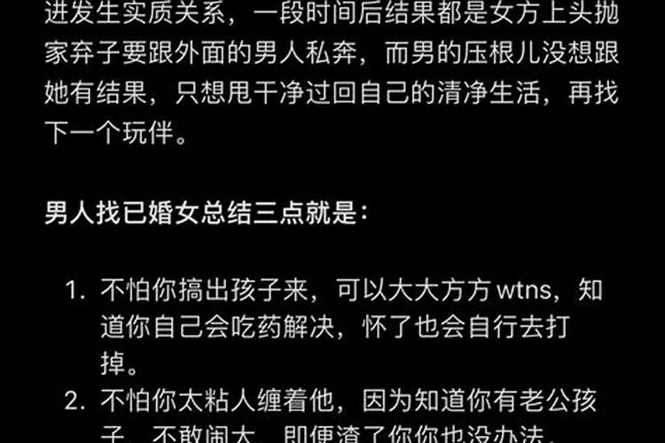 什么是童子命？童子命是怎样的呢？
