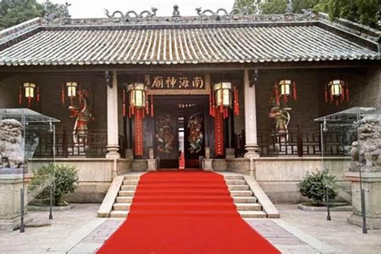 南海神庙供奉的是什么神