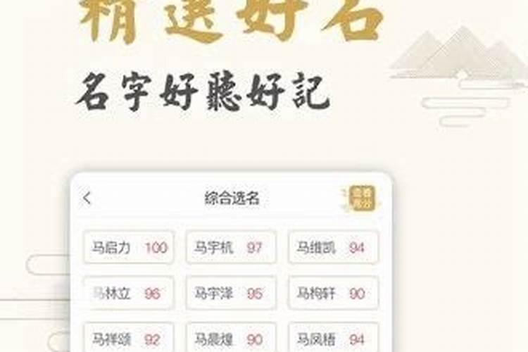 五行不缺的男孩怎么取名字取名字大全免费查询