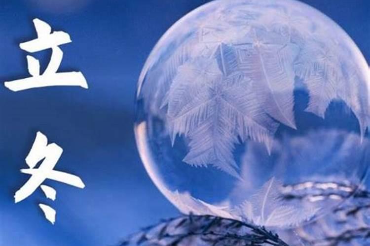 立冬出生的孩子取什么名字好呢姓吴