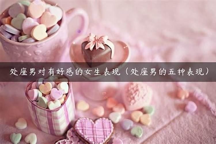 属兔处女座女生性格特点是什么 俊俏美丽娴静温柔？