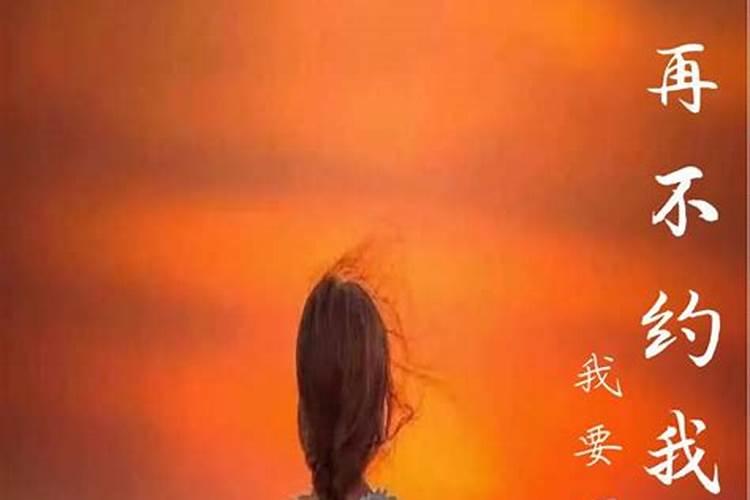 周公解梦梦见回老家是什么意思