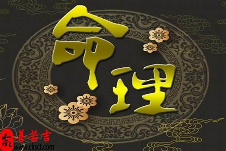 路旁土命是什么意思,怎样提升财运？
