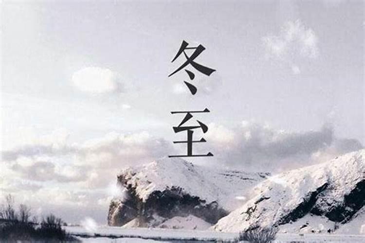冬至上坟带什么贡品