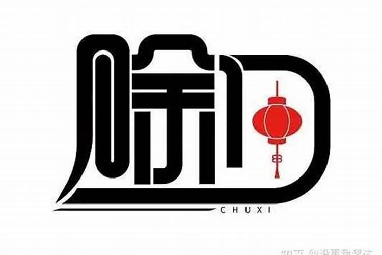 2025年起连续5年没有年三十 未来5年都没有大年三十是怎么回事