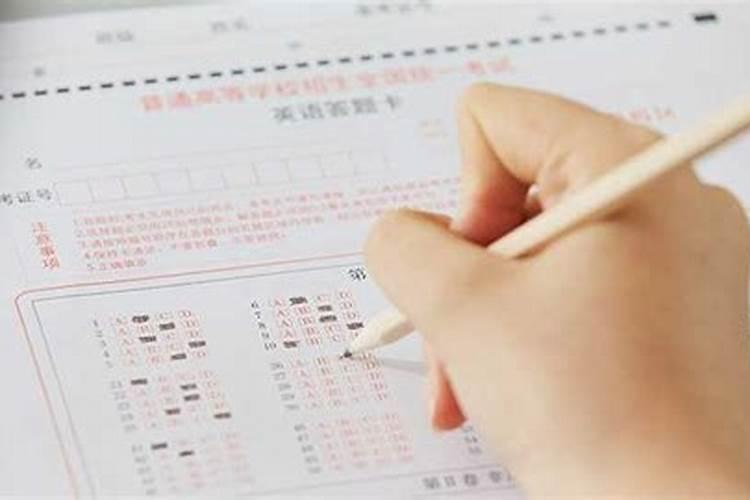 梦见考试试卷没发是什么意思