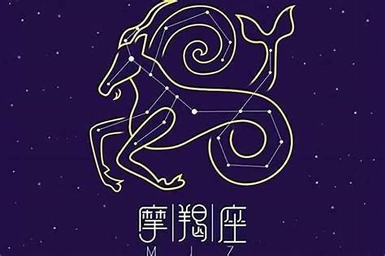 摩羯座的倒霉数字和倒霉颜色
