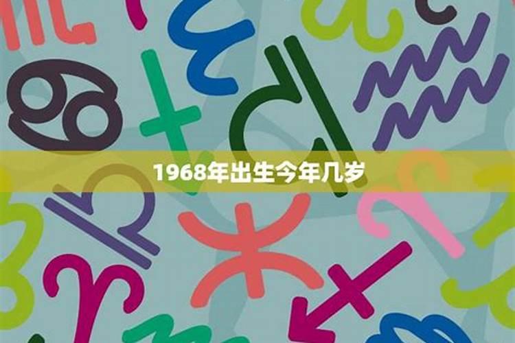 68年猴2025年运势如何