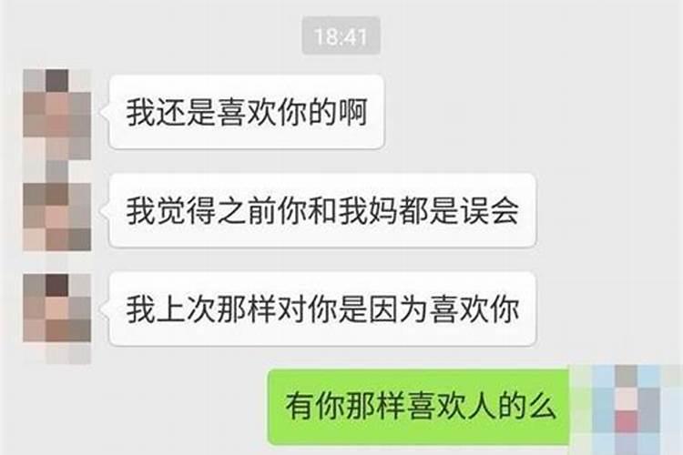 经常梦见一个人,并且每次梦见他的梦,这个梦必定是噩梦!怎么搞的？