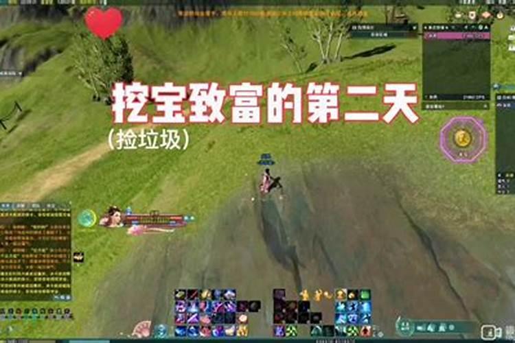 剑网3 觅宝会声望怎么得