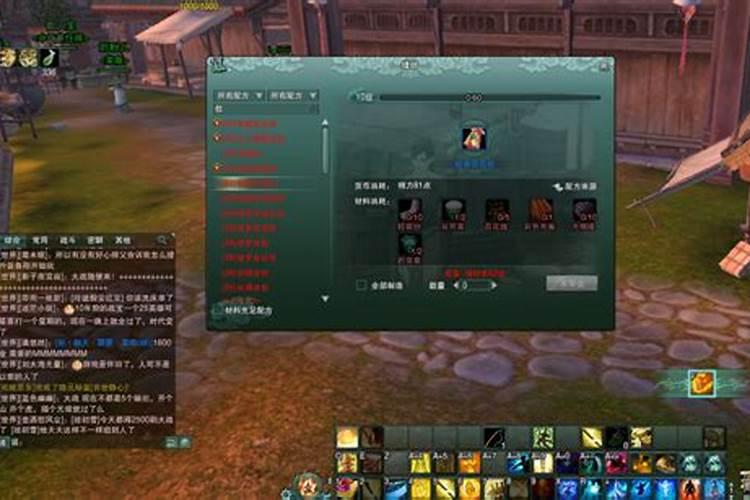 剑侠情缘三 运势怎么查看 挖宝的