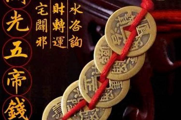 卧室床尾对门,白玉葫芦五帝钱怎么挂