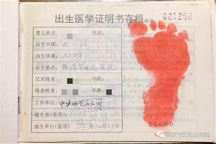 1991年农历五月初十 早上七点多 女 算命 要详细