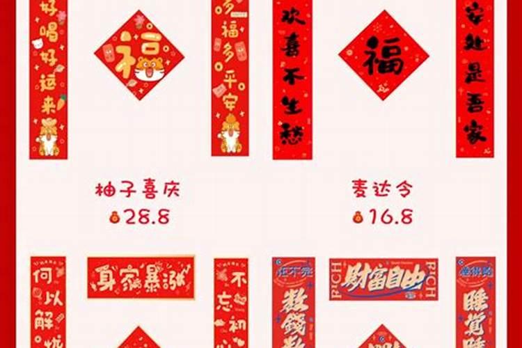 小年的来历