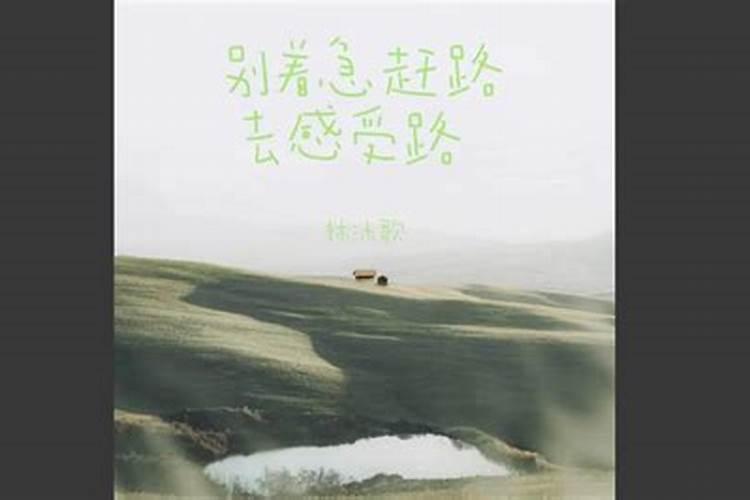 梦见自己赶路急着回家有什么征兆吗 梦见赶路是什么意思