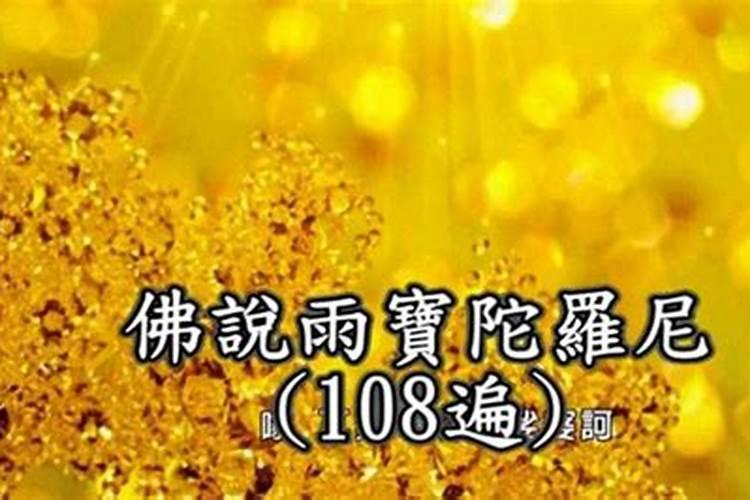 [推荐]风水上蕞快聚财的方法有哪些