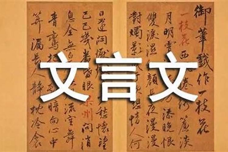 文言文骂小人的句子经典