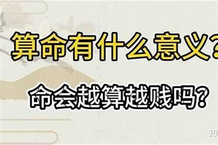 我想算一下我和老婆的婚姻？