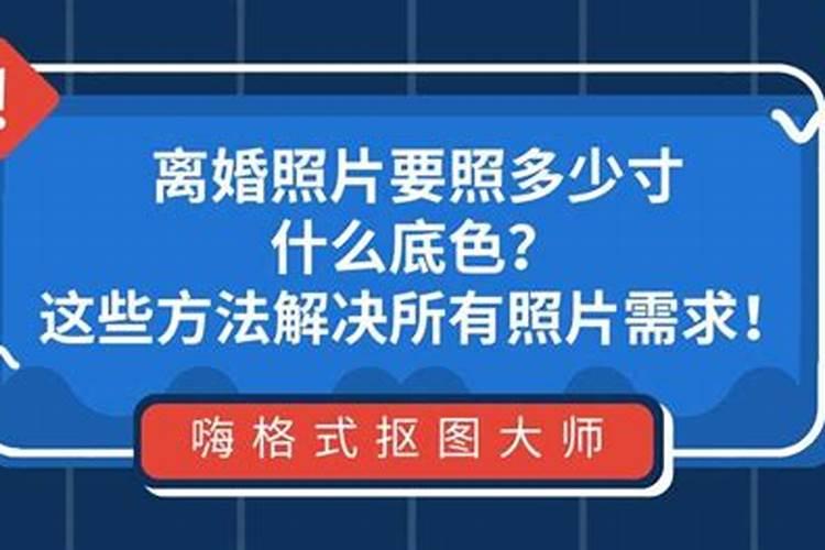 八字合婚看离婚概率是多少
