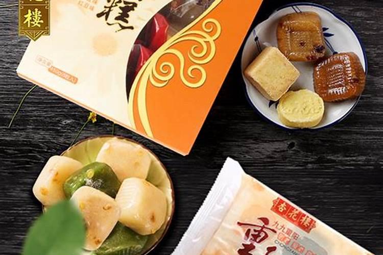 重阳节愿长辈身体健康的句子通用