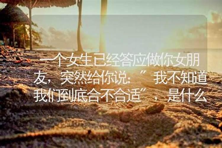 梦见自己喜欢的人做女朋友了