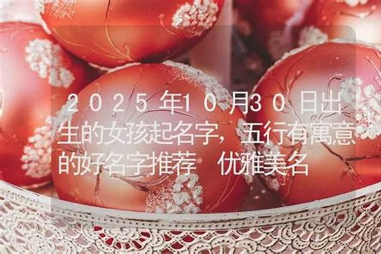 1984年农历前10月8日清晨6时出生是什么命？金木水火土的哪一种命百度...