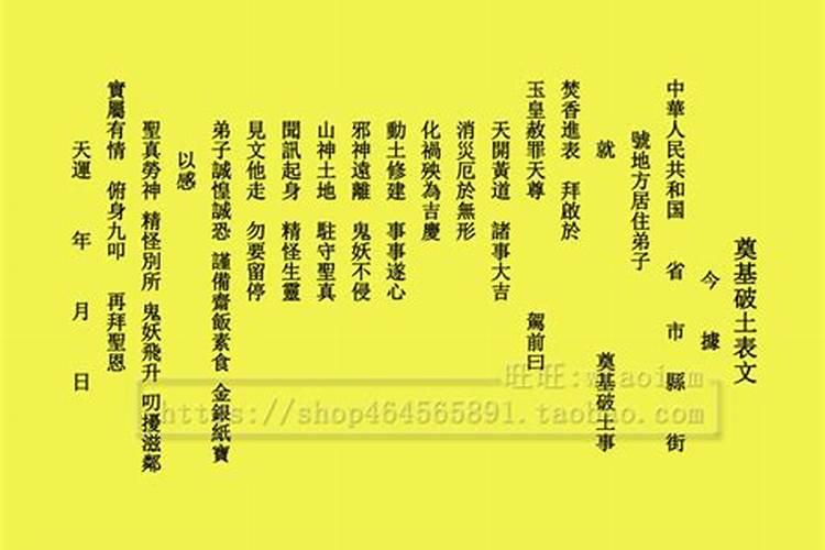 梦见道士奠基的预兆