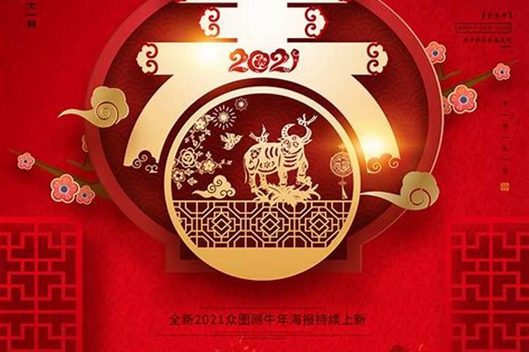 春节的来历,谢谢。