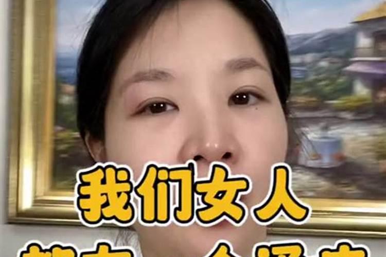 请问真的有阴债吗,怎么还