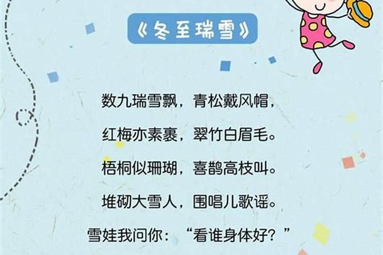 单身姻缘测算 八字合婚的好处？