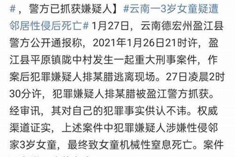 兔年未时和蛇年卯时出生的人配吗