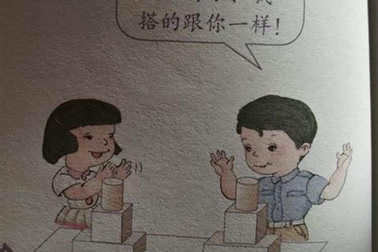 红脸的生肖除了猴还有什么
