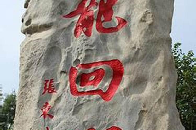 兴城游记作文 兴城旅游攻略