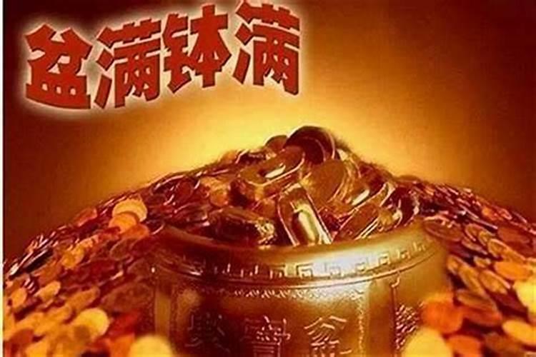 超准的八字算命免费