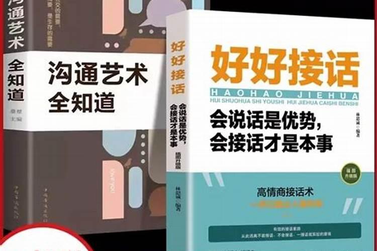 北方小年和南方小年为什么不在同一天