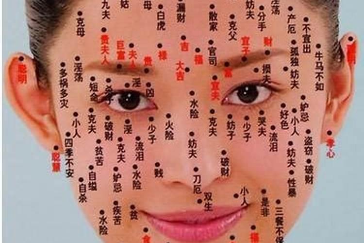 八大苦命女人面相