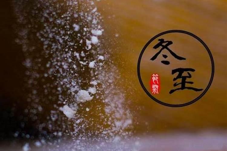 冬至几点天黑