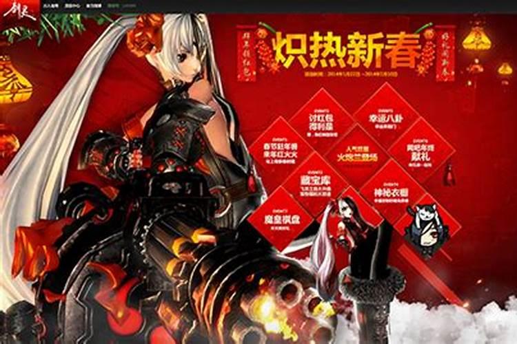 剑灵贫民搬砖方法